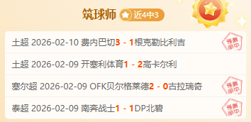 她摘得中国,金牌后转籍,法国,开元娱乐官网,开元棋牌试玩,开元娱乐APP