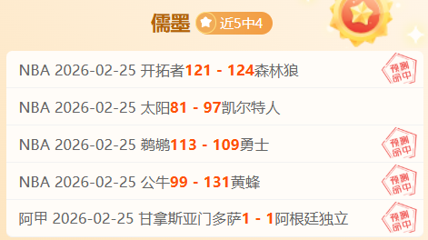 亚冬会助力,中国经济网,经济日报,开元娱乐官网,开元棋牌试玩,开元娱乐APP