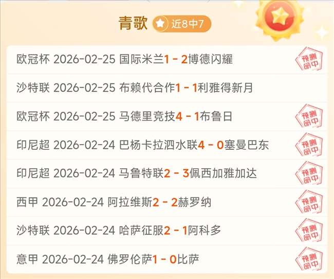 英超盛宴,新星闪耀,切尔西大胜,开元娱乐官网,开元棋牌试玩,开元娱乐APP