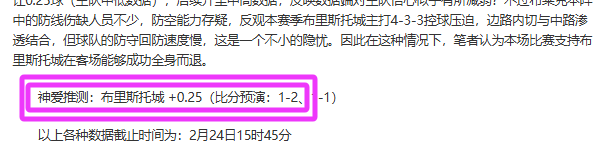河北队中超,轮遭长春亚,泰逆转失利,开元娱乐官网,开元棋牌试玩,开元娱乐APP