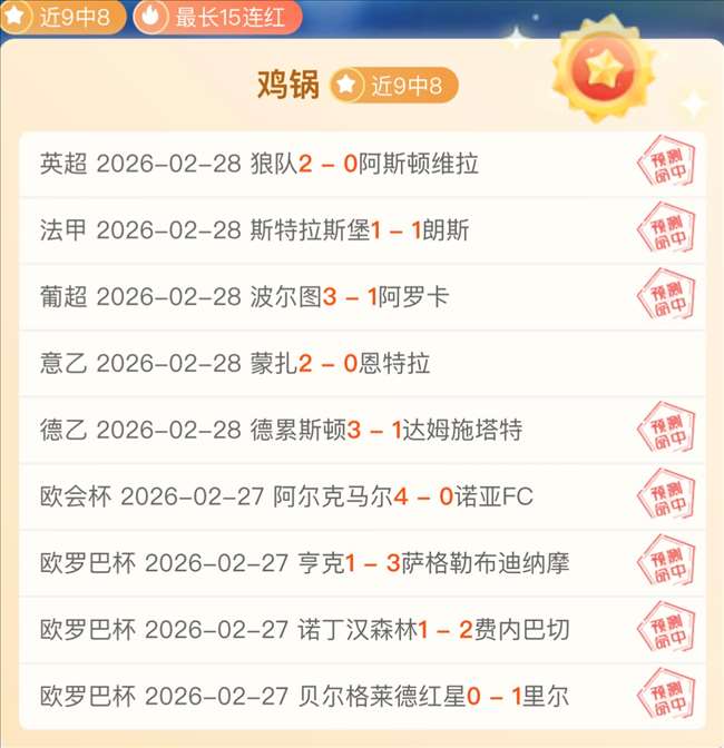 德甲转会市,场再掀热潮,穆西亚拉以,开元娱乐官网,开元棋牌试玩,开元娱乐APP