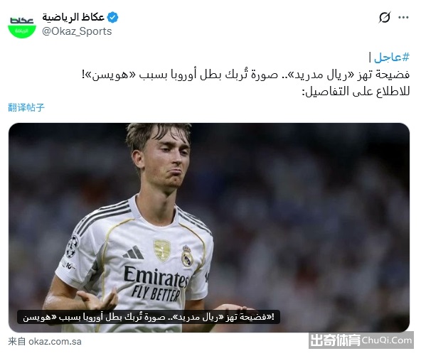 亚洲杯中国,队小组赛征,程揭晓,开元娱乐官网,开元棋牌试玩,开元娱乐APP