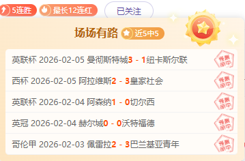 大乐透期号,专家推荐质,合分析,开元娱乐官网,开元棋牌试玩,开元娱乐APP
