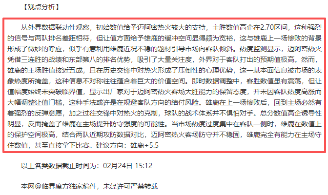 大乐透期号,专家质合分,主队能否终,开元娱乐官网,开元棋牌试玩,开元娱乐APP