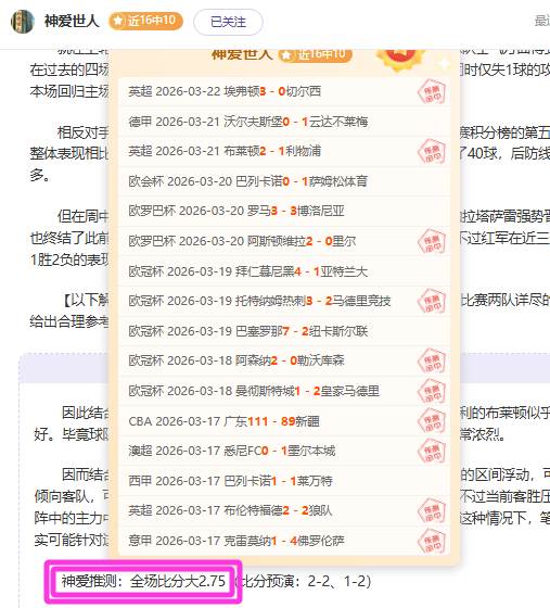 激情对决,活塞强势迎,战尼克斯,开元娱乐官网,开元棋牌试玩,开元娱乐APP