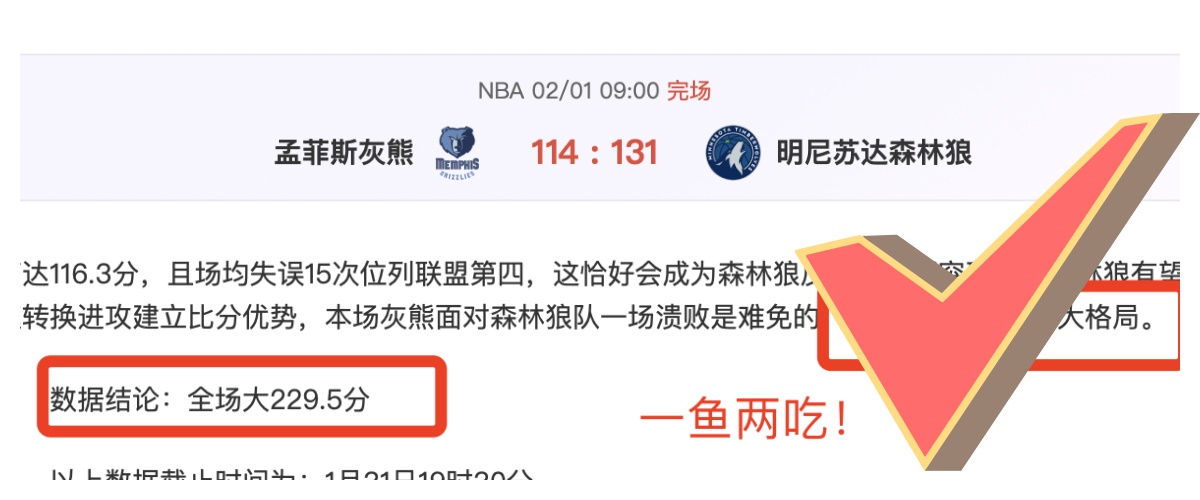 激情对决,活塞强势迎,战尼克斯,开元娱乐官网,开元棋牌试玩,开元娱乐APP