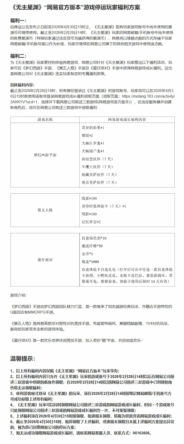 揭秘,场澳超精彩,解析,开元娱乐官网,开元棋牌试玩,开元娱乐APP