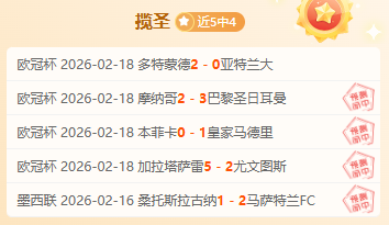 球迷应对,球队新主场,环境变迁挑,开元娱乐官网,开元棋牌试玩,开元娱乐APP