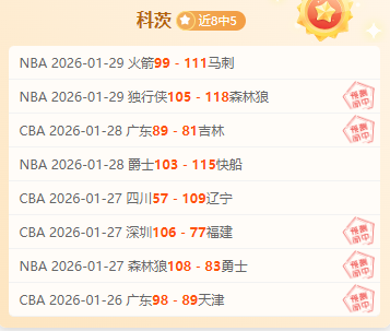 大乐透期号,专家推荐,贝兹利回应,开元娱乐官网,开元棋牌试玩,开元娱乐APP