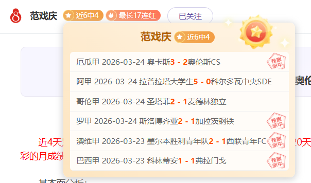 德甲,施密特远程,制胜,开元娱乐官网,开元棋牌试玩,开元娱乐APP