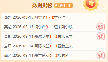 亞特蘭大尋,萬歐元轉售,庫普梅納斯,开元娱乐官网,开元棋牌试玩,开元娱乐APP