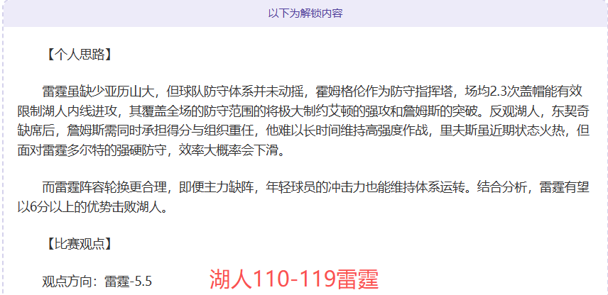 皇马主场不,敌赫塔菲,争冠形势堪,开元娱乐官网,开元棋牌试玩,开元娱乐APP