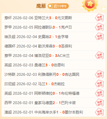 魔笛计划,年世界杯后,退役江湖,开元娱乐官网,开元棋牌试玩,开元娱乐APP
