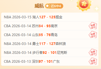 大乐透期号,马刺专家分,析九连胜客,开元娱乐官网,开元棋牌试玩,开元娱乐APP