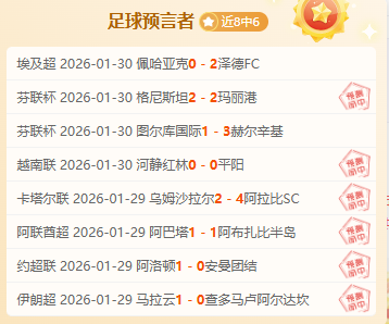 大乐透期号,专家质合分,火箭,开元娱乐官网,开元棋牌试玩,开元娱乐APP