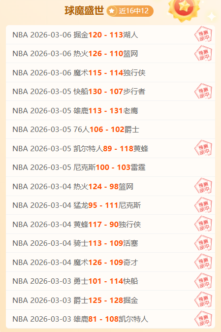 热刺调整新,赛季季票续,球迷需知联,开元娱乐官网,开元棋牌试玩,开元娱乐APP