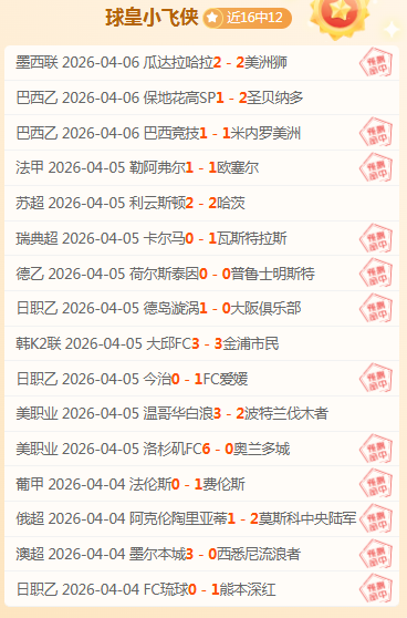 瓜迪奥拉誓,夺六冠巅峰,开元娱乐,开元娱乐官网,开元棋牌试玩,开元娱乐APP