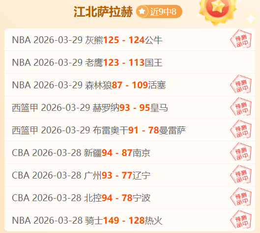 欧冠淘汰赛,周三,巴黎圣日耳,开元娱乐官网,开元棋牌试玩,开元娱乐APP
