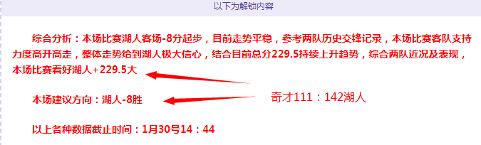 期汪桂枝快,预测分析,开元娱乐,开元娱乐官网,开元棋牌试玩,开元娱乐APP