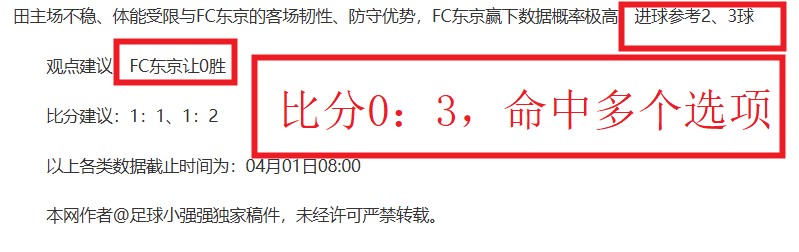 瓜帅展望来,季欧冠席位,坚信今非败,开元娱乐官网,开元棋牌试玩,开元娱乐APP