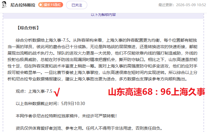 七星彩,期预测,专家定位胆,开元娱乐官网,开元棋牌试玩,开元娱乐APP