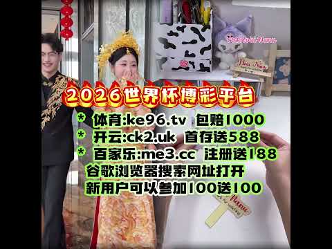 周六,意甲赛事,拉齐奥对战,开元娱乐官网,开元棋牌试玩,开元娱乐APP