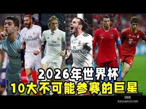 威尔逊连下,三城斩落艾,挺进八强,开元娱乐官网,开元棋牌试玩,开元娱乐APP