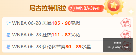 赛季首秀,夏季赛连败,困境全解析,开元娱乐官网,开元棋牌试玩,开元娱乐APP