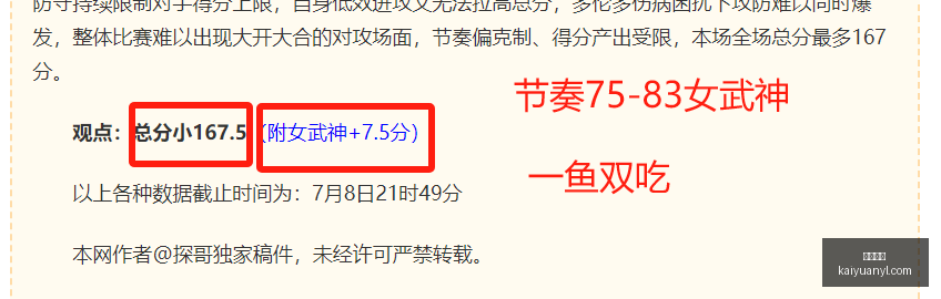 厄瓜多尔甲,联赛终极指,山谷独立埃,开元娱乐官网,开元棋牌试玩,开元娱乐APP