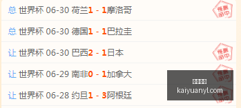 射手之王阿,索莫,护球终结双,开元娱乐官网,开元棋牌试玩,开元娱乐APP