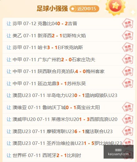 篮球对决信,心爆棚飞翼,挑战女武神,开元娱乐官网,开元棋牌试玩,开元娱乐APP