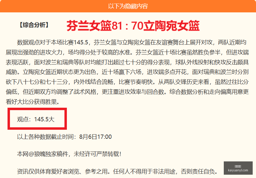 拜仁报价,万欧求购帕,利尼亚,开元娱乐官网,开元棋牌试玩,开元娱乐APP