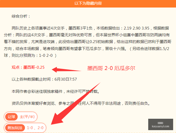 山东男篮惨,分惨败,祝铭震首秀,开元娱乐官网,开元棋牌试玩,开元娱乐APP