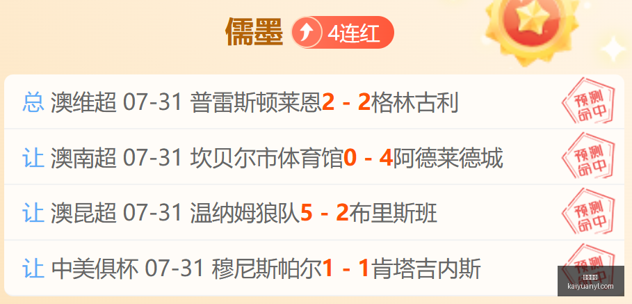 独家,莫利纳明日,加盟罗马,开元娱乐官网,开元棋牌试玩,开元娱乐APP