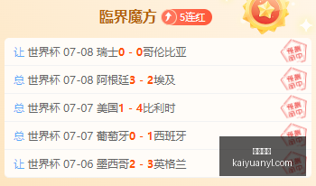 最新墨西女,超焦点对决,莱昂女足堤,开元娱乐官网,开元棋牌试玩,开元娱乐APP