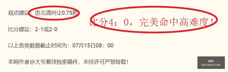 乌拉圭足球,名将穆莱塔,勒逝世,开元娱乐官网,开元棋牌试玩,开元娱乐APP