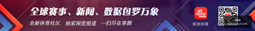电竞选手转,会风波,新东家实力,开元娱乐官网,开元棋牌试玩,开元娱乐APP