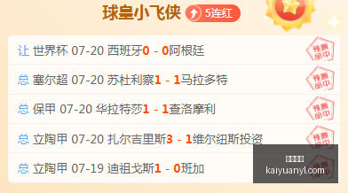 赛事危机退,票潮起,参赛者信心,开元娱乐官网,开元棋牌试玩,开元娱乐APP