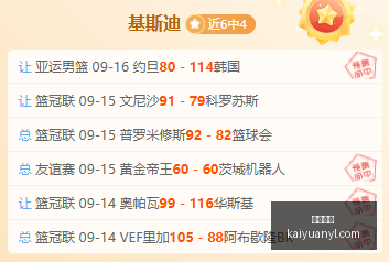 英雄联盟,退役,直播首秀引,开元娱乐官网,开元棋牌试玩,开元娱乐APP