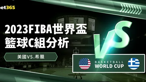錢傑正式加盟浙江隊，浙江本土球員重燃故鄉情緣