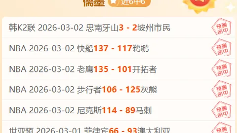 3月5日CBA常规赛：浙江对阵山西汾酒，精彩对决回顾