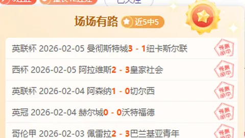 大乐透期号专家推荐质合分析：谁能制胜