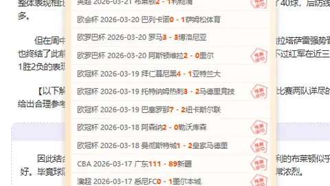 激情对决！活塞强势迎战尼克斯，近9战7胜，NBA焦点之战数据分析来袭！