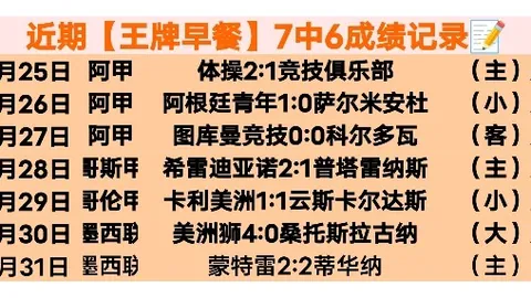 广厦逆转吉林，胡金秋25分12板，孙铭徽12分16助攻