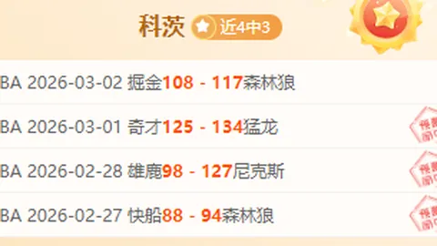 国安津门虎中超第6轮握手言和，张玉宁苏缘杰错失进球良机