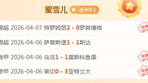 大乐透期号：马刺专家分析九连胜客战前景