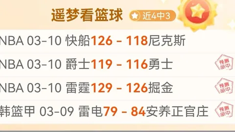 独家披露：日本U15足球新星惊艳欧洲，击败比利时荷兰，潜力无限！