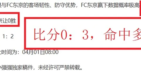 瓜帅展望来季欧冠席位：坚信今非败局时分