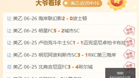 开元娱乐 085559