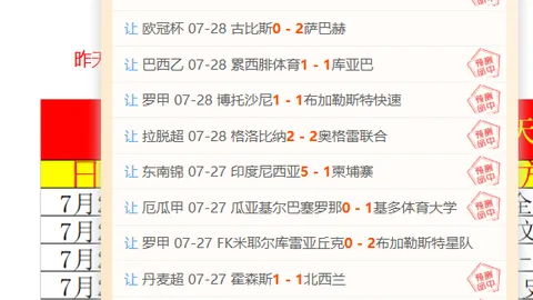 阿甲25胜18：连胜奇迹遭数据质疑，背后真相